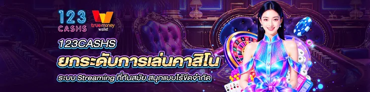 123cashs banner pc