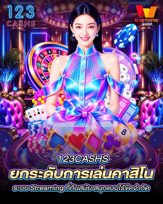 123cashs banner mobile